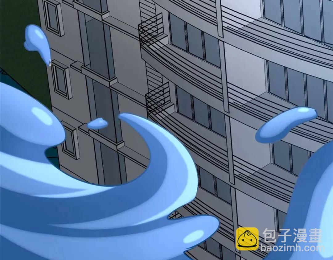 我的守護女友 - 480(3/6) - 8