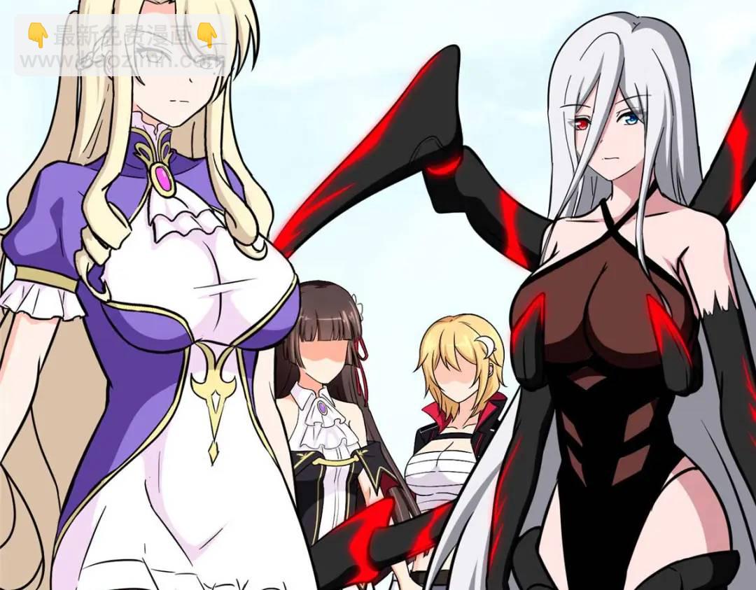 我的守護女友 - 480(3/6) - 4