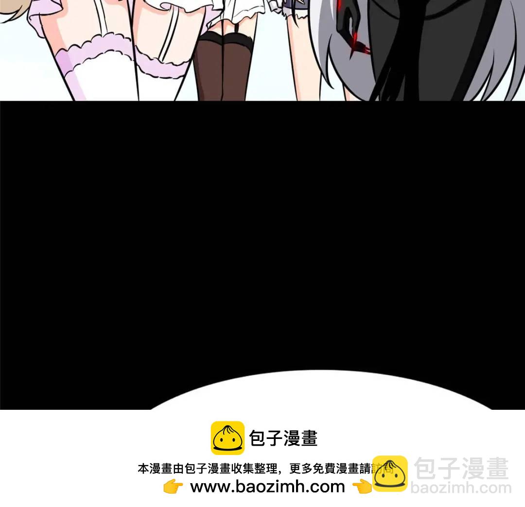 我的守護女友 - 480(3/6) - 6