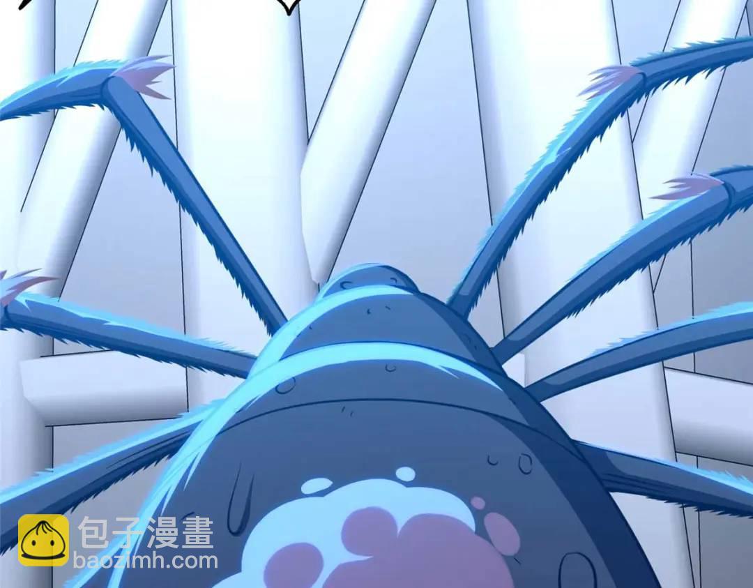 我的守護女友 - 480(1/6) - 8