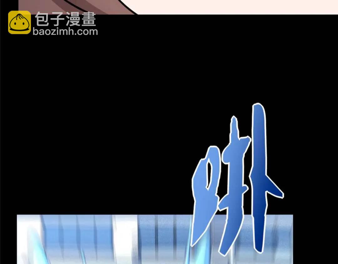 我的守護女友 - 480(4/6) - 4