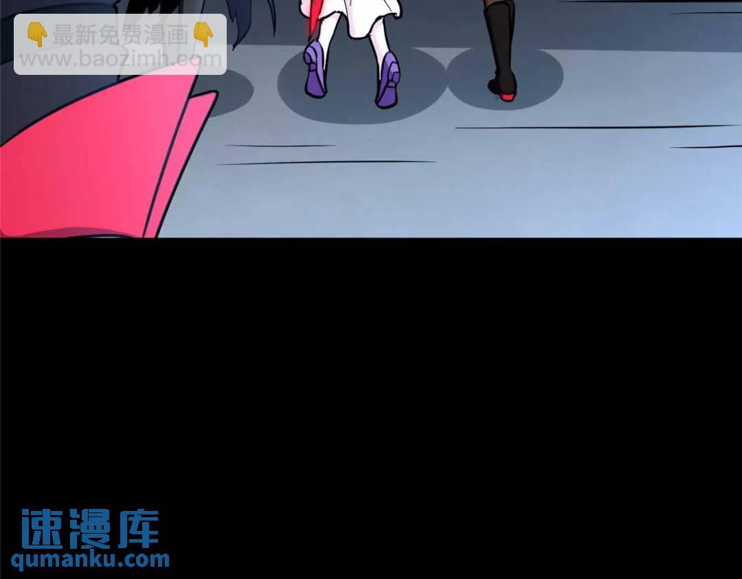 我的守護女友 - 480(4/6) - 5