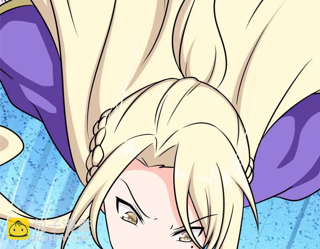 我的守護女友 - 480(4/6) - 4