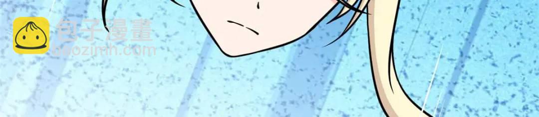 我的守護女友 - 480(4/6) - 5