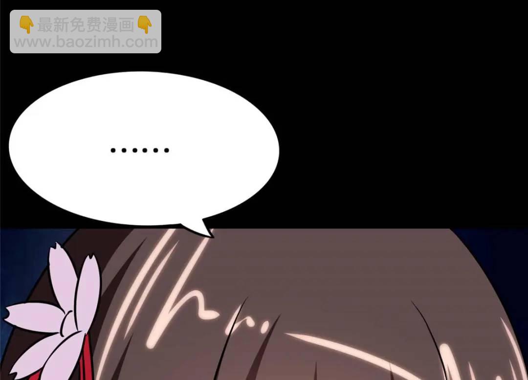 我的守護女友 - 480(4/6) - 7