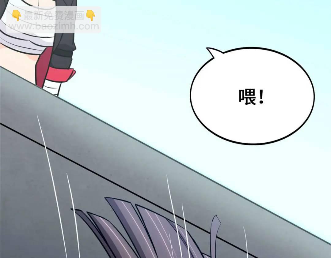 我的守護女友 - 480(4/6) - 4