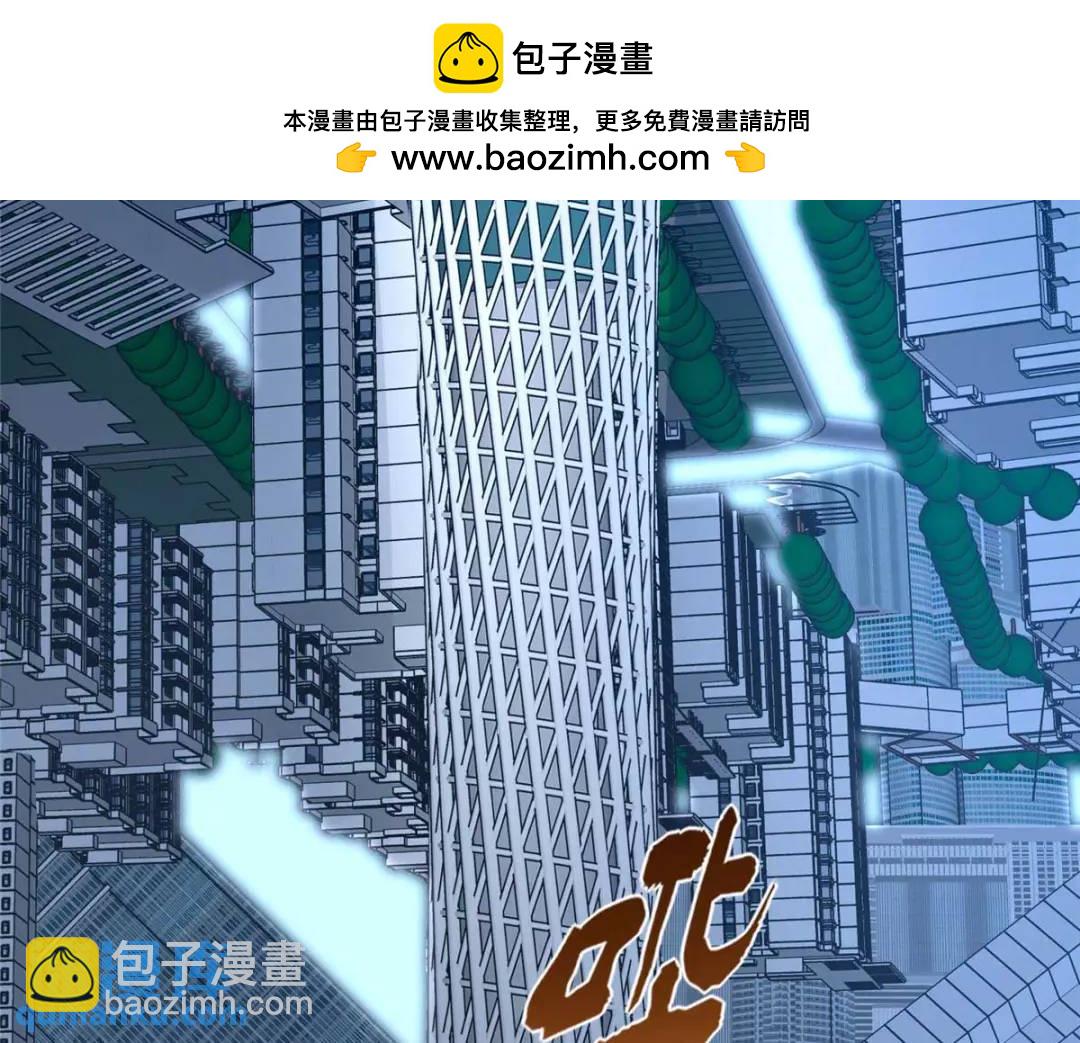 我的守護女友 - 480(1/6) - 2