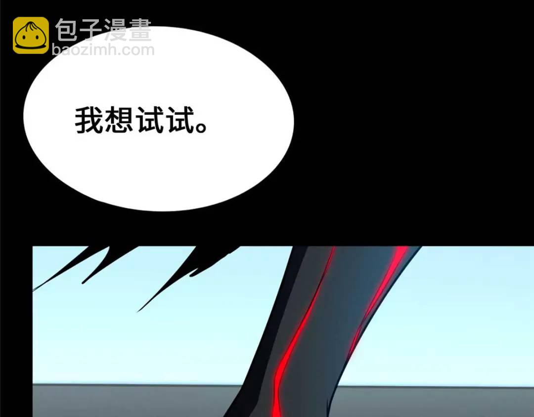 我的守護女友 - 480(5/6) - 4