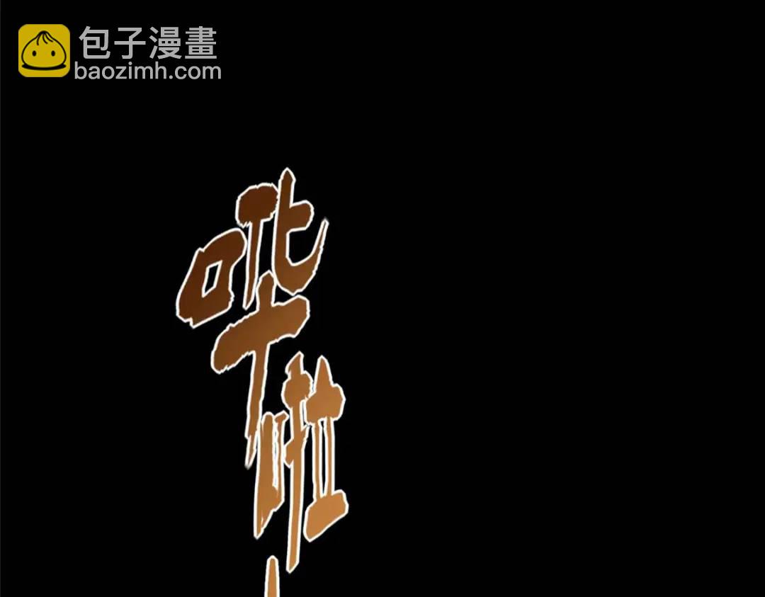 我的守護女友 - 480(5/6) - 8