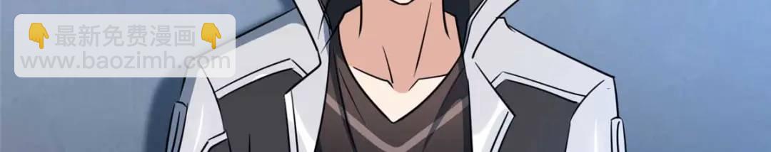 我的守護女友 - 480(5/6) - 2