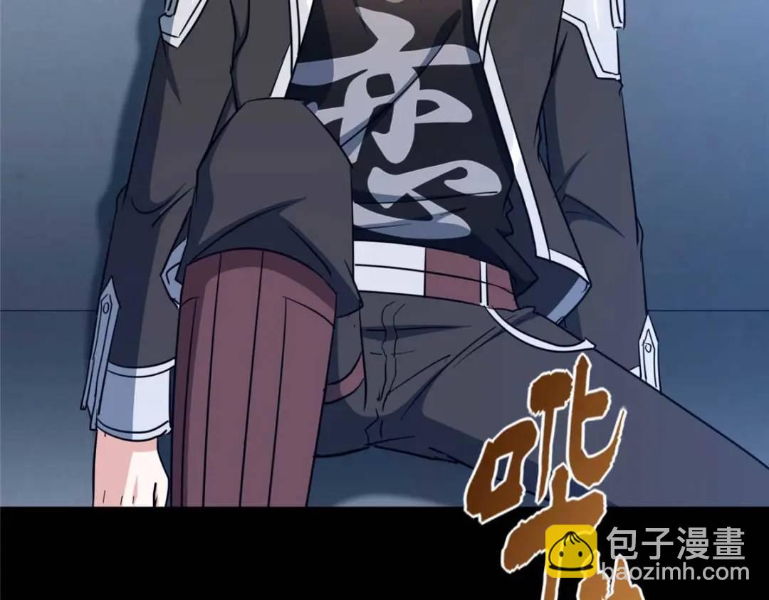 我的守護女友 - 480(5/6) - 3