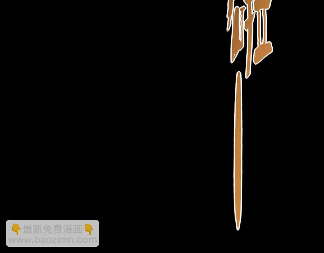 我的守護女友 - 480(5/6) - 4