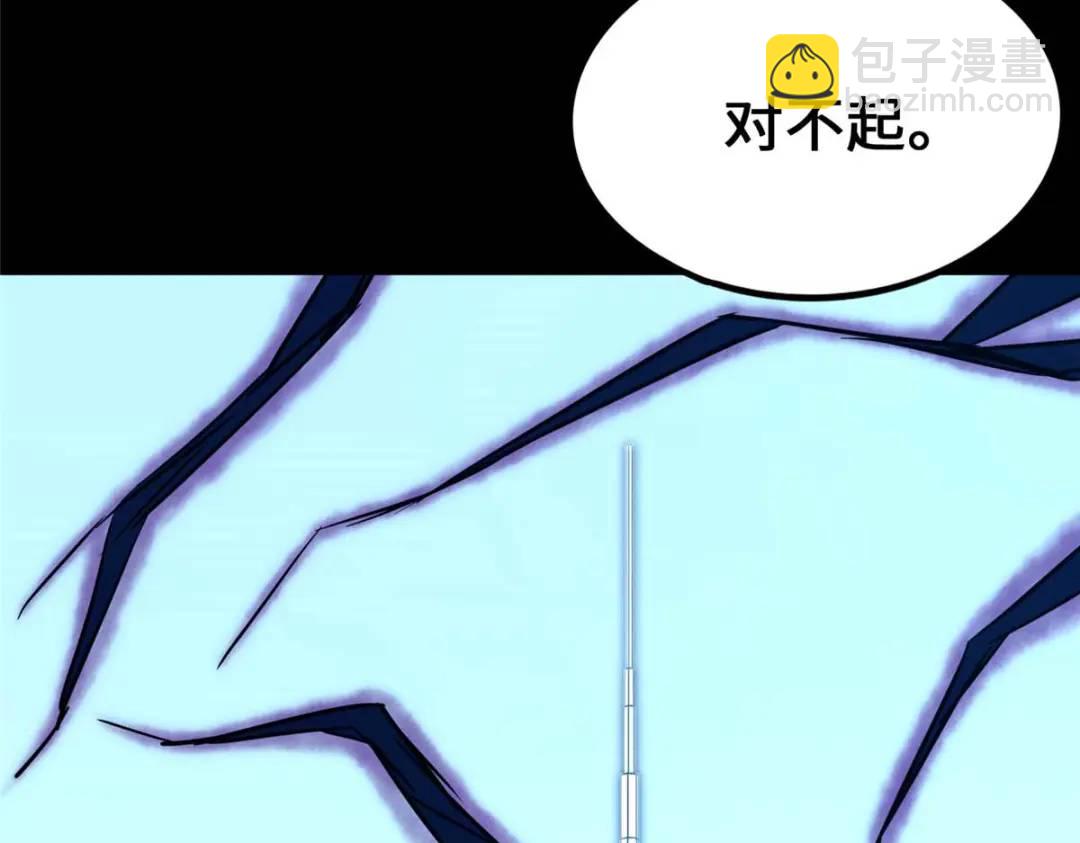 我的守護女友 - 480(5/6) - 4