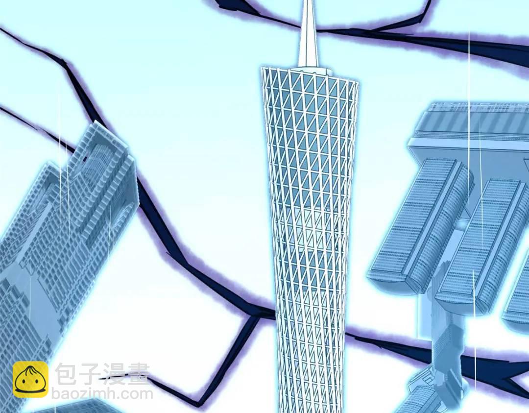 我的守護女友 - 480(5/6) - 5