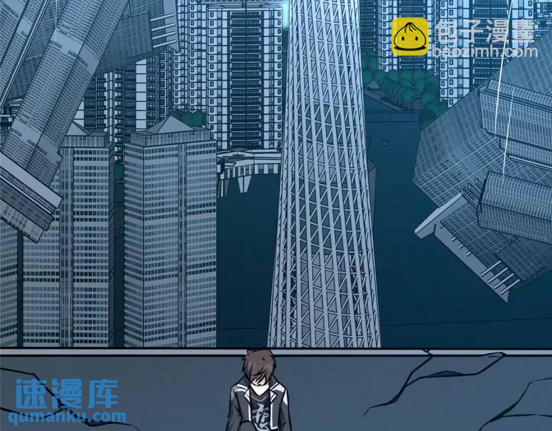 我的守護女友 - 480(5/6) - 7