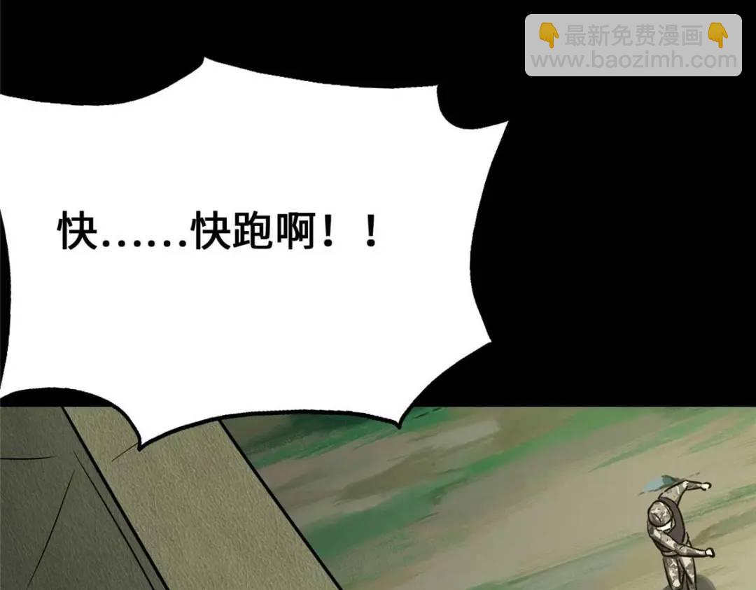 我的守護女友 - 480(5/6) - 2