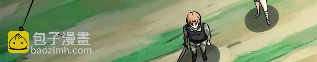 我的守護女友 - 480(5/6) - 4