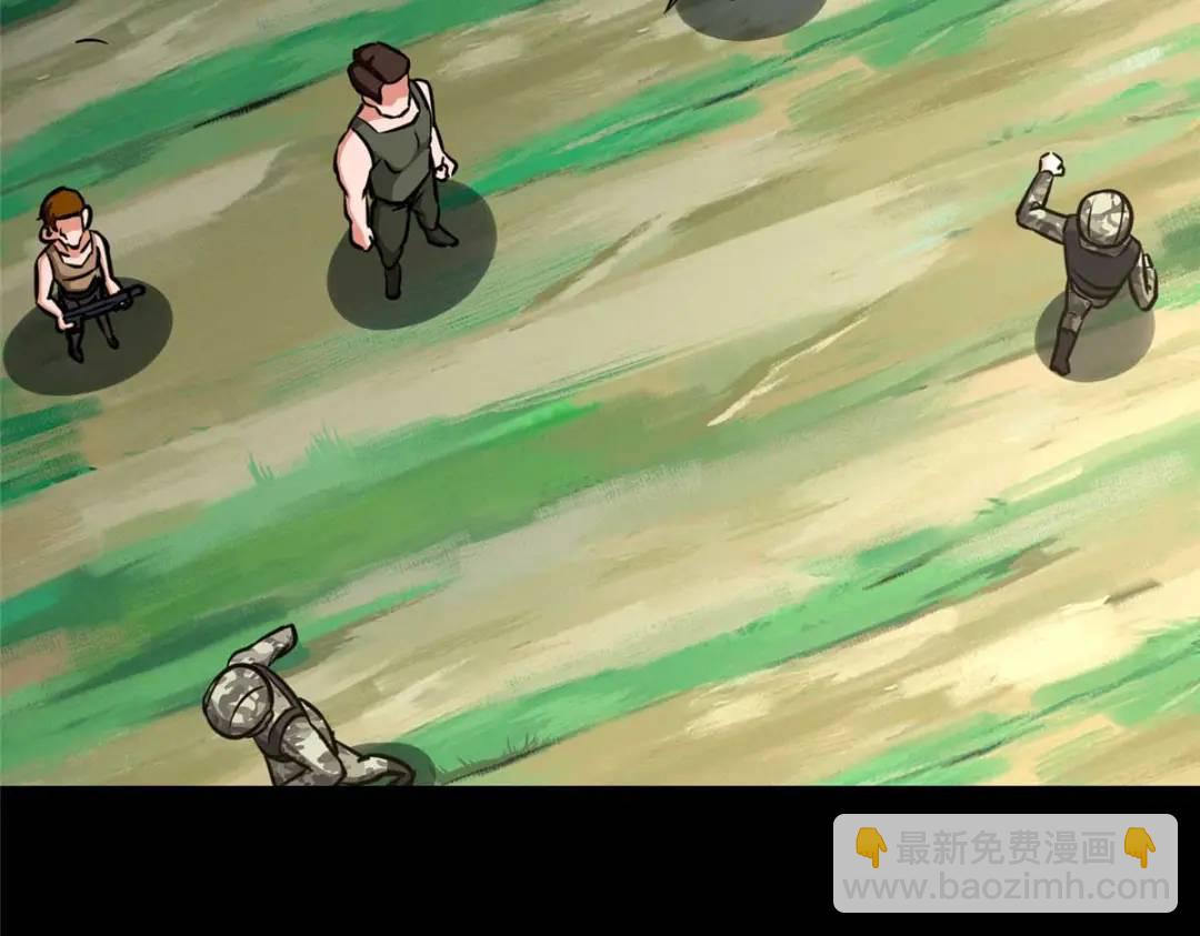 我的守護女友 - 480(5/6) - 5