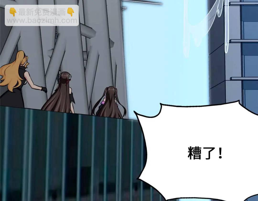 我的守護女友 - 480(1/6) - 1