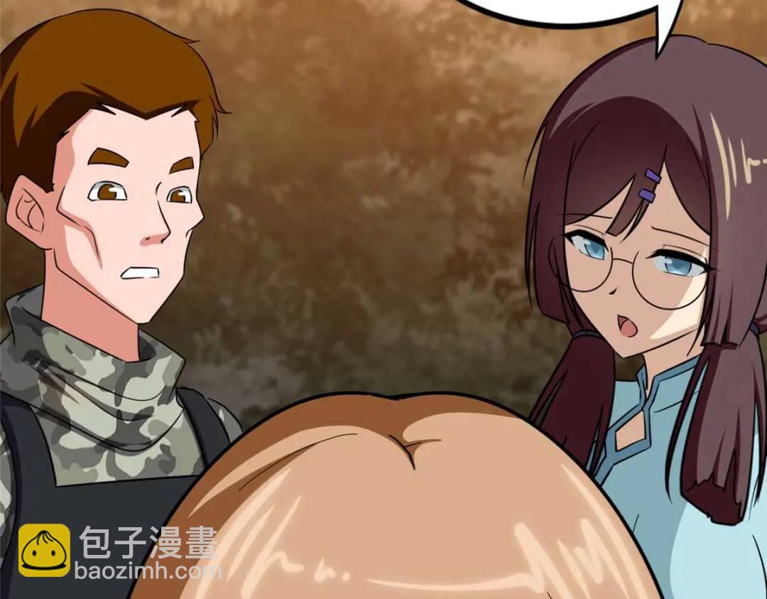 我的守護女友 - 480(6/6) - 7