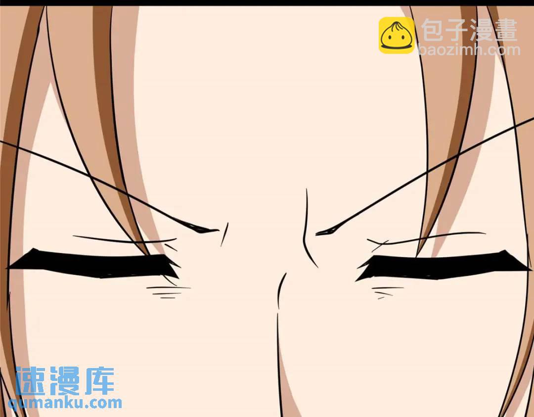 我的守護女友 - 480(6/6) - 2