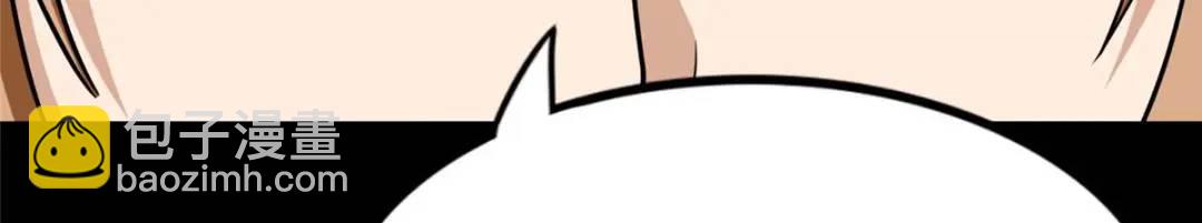 我的守護女友 - 480(6/6) - 3