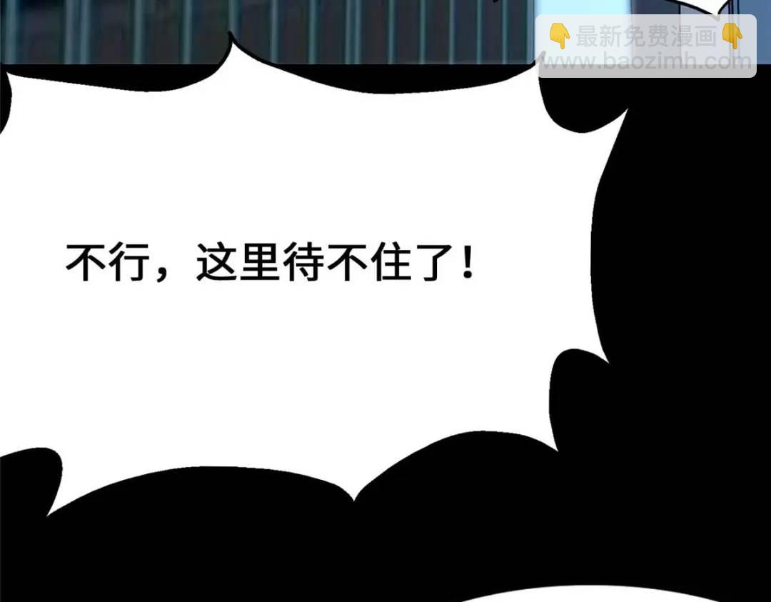 我的守護女友 - 480(1/6) - 2