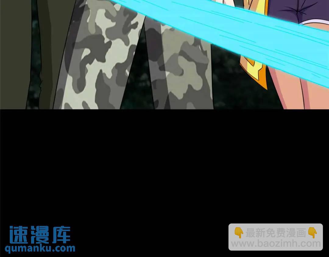 我的守護女友 - 480(6/6) - 8