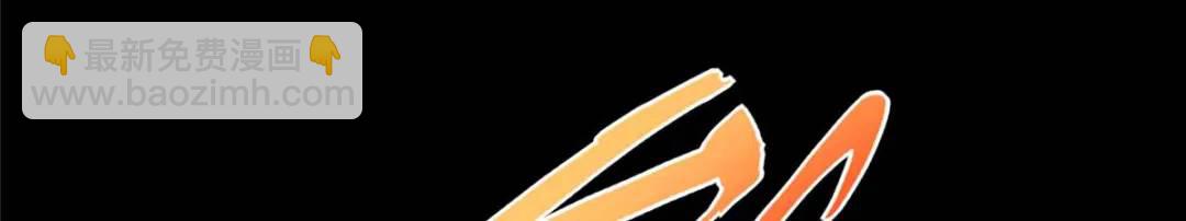 我的守護女友 - 480(6/6) - 1