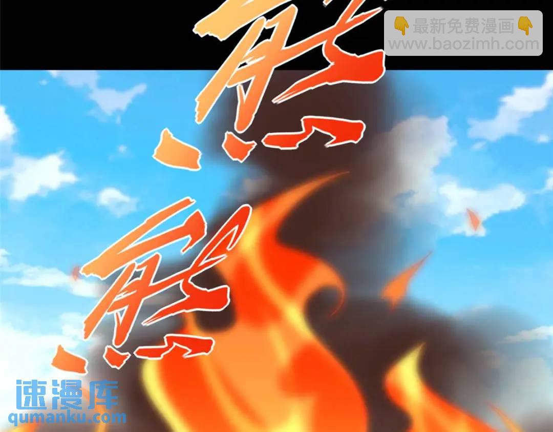 我的守護女友 - 480(6/6) - 2