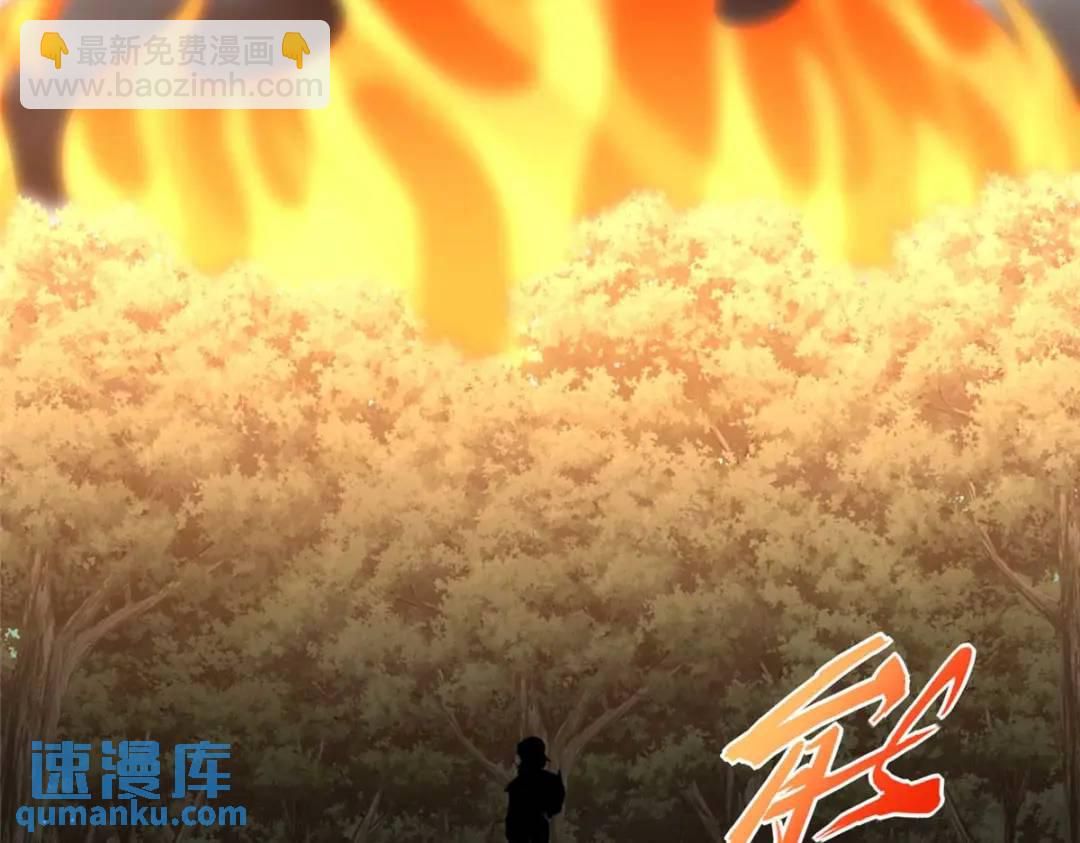 我的守護女友 - 480(6/6) - 3