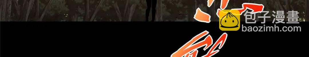 我的守護女友 - 480(6/6) - 4