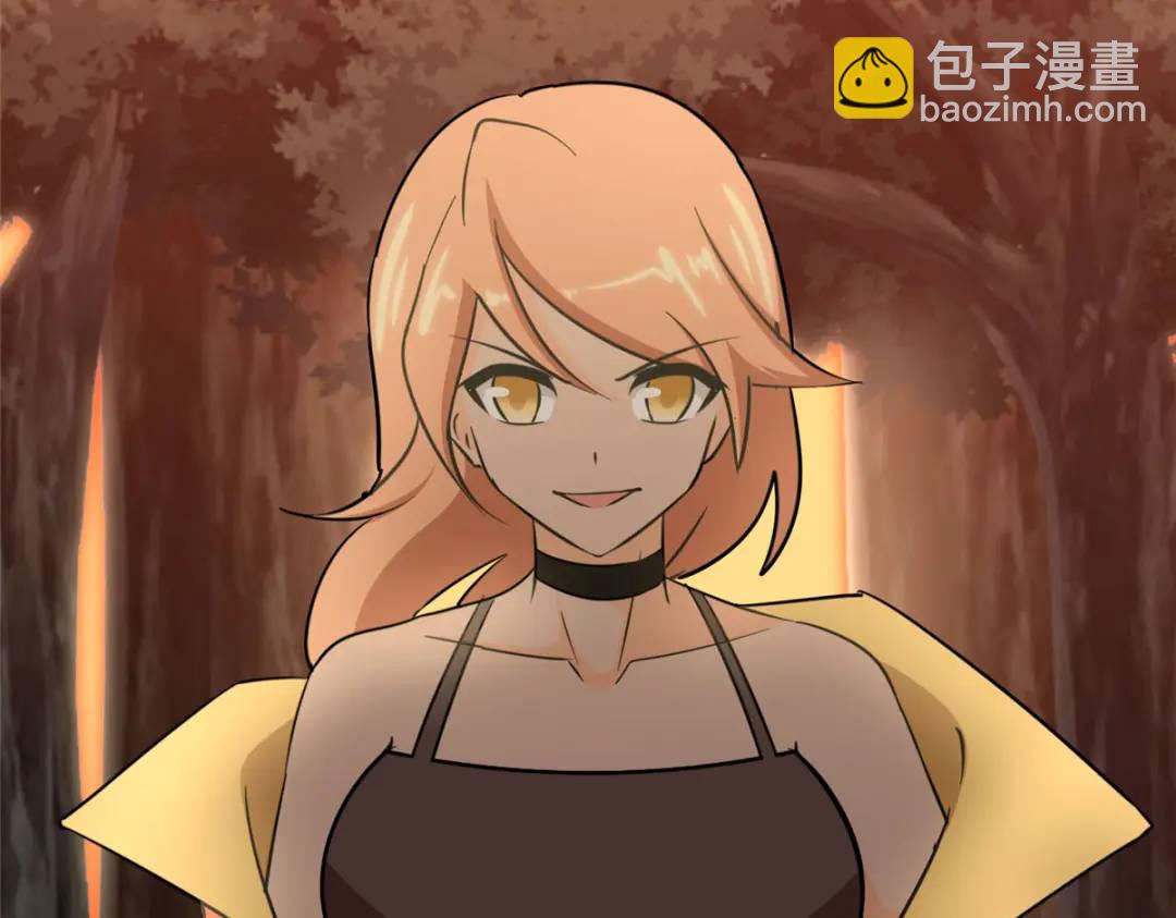 我的守護女友 - 480(6/6) - 4