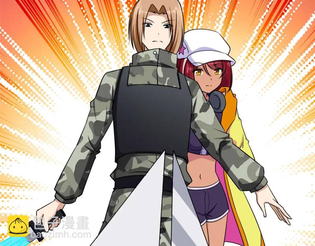 我的守護女友 - 480(6/6) - 1