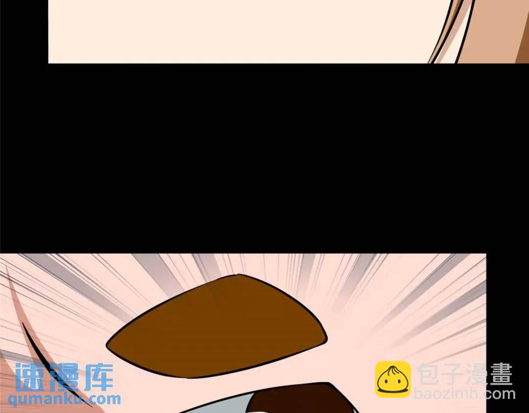 我的守護女友 - 480(6/6) - 5