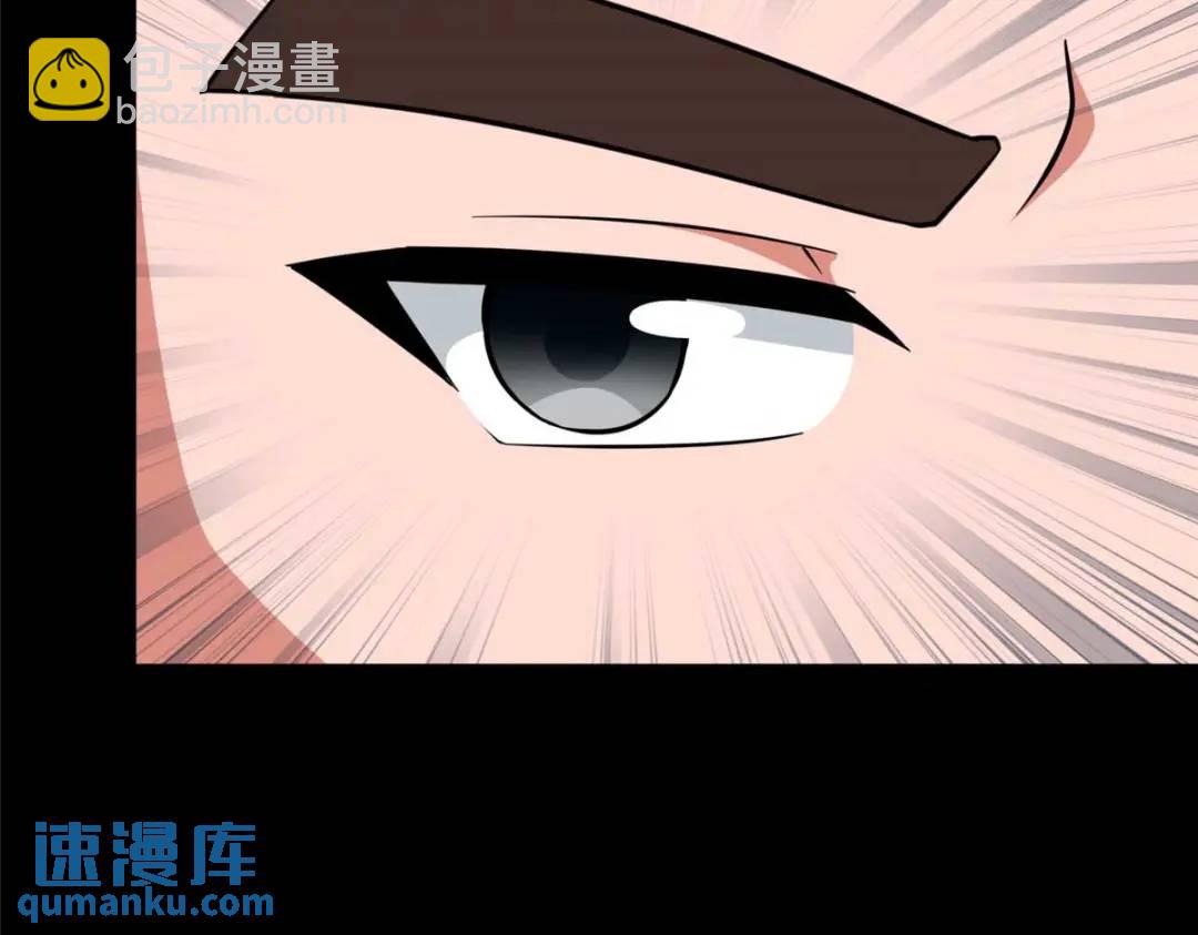 我的守護女友 - 480(6/6) - 8