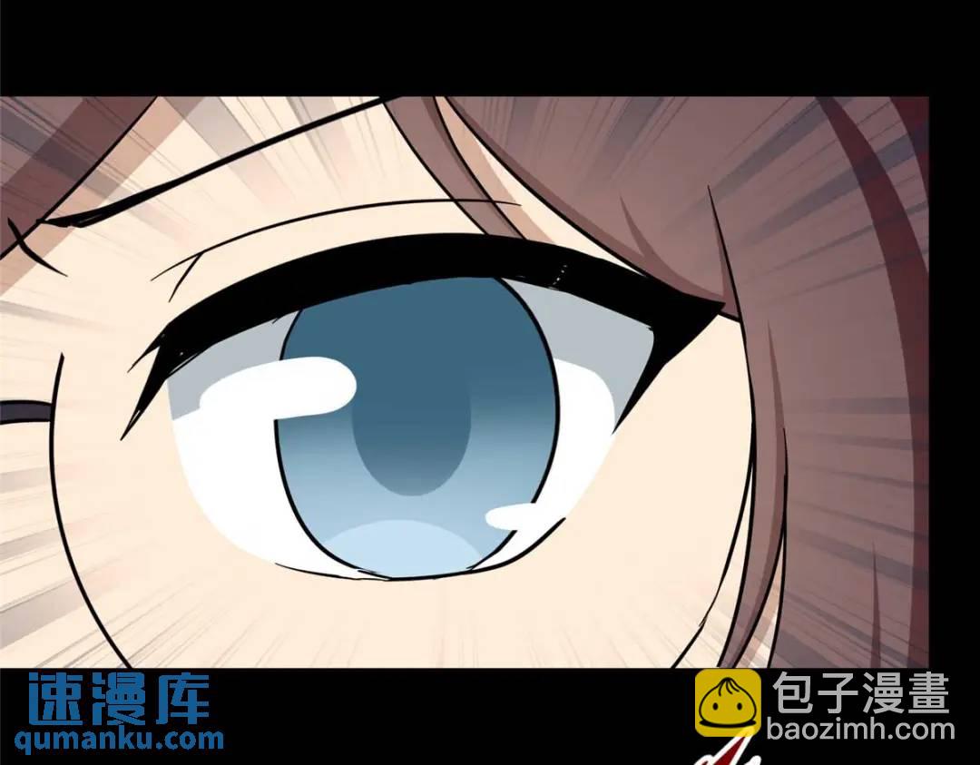 我的守護女友 - 480(6/6) - 2