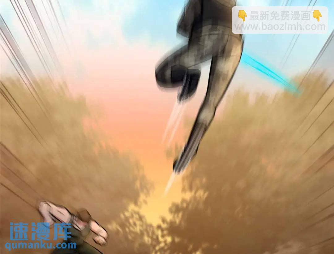 我的守護女友 - 480(6/6) - 6