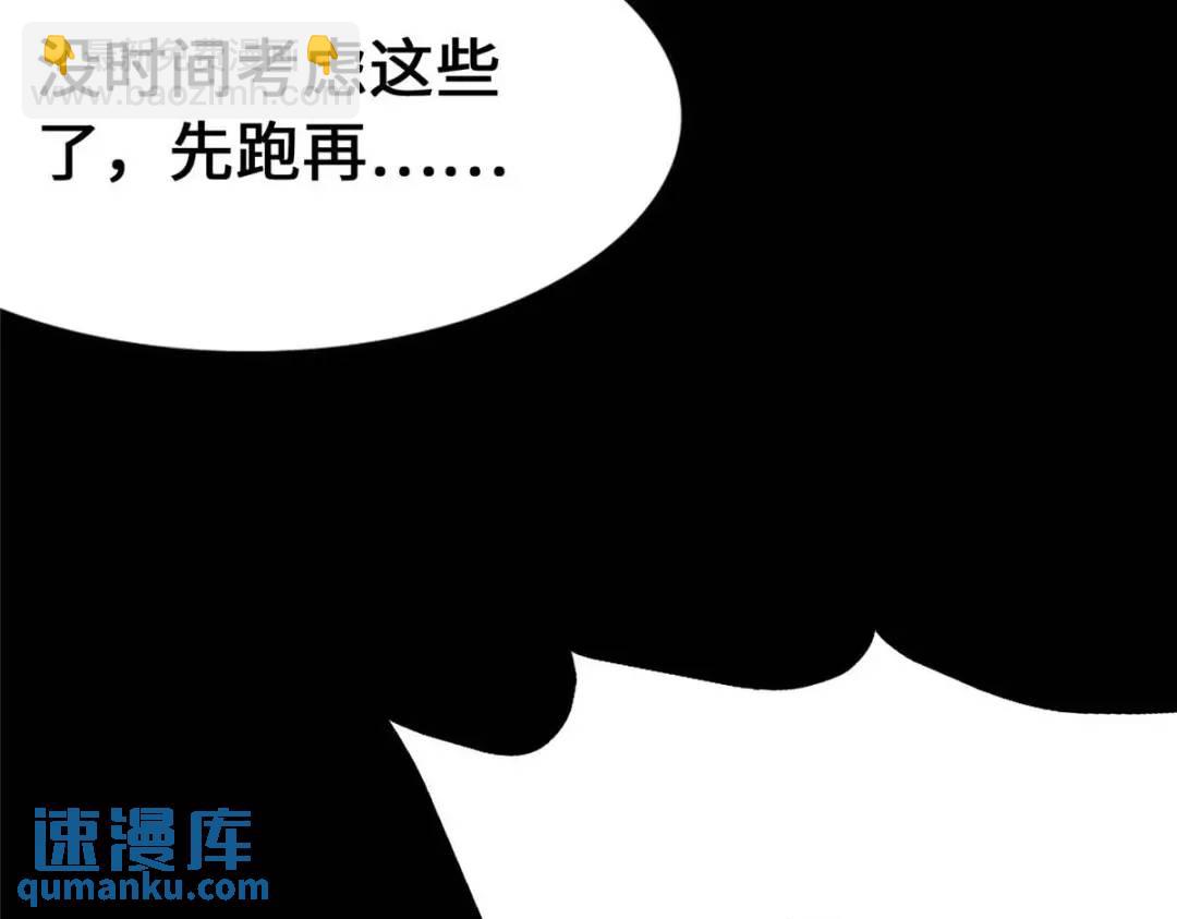 我的守護女友 - 480(1/6) - 7