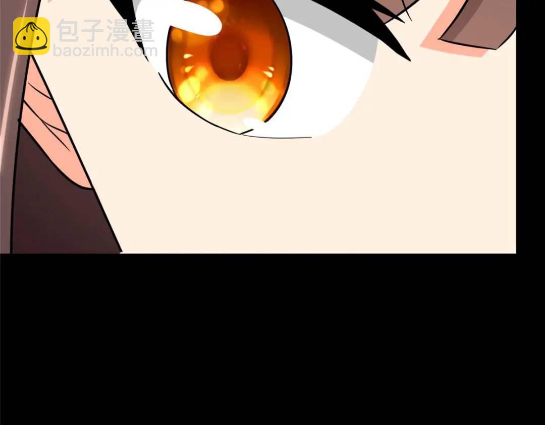 我的守護女友 - 480(1/6) - 6