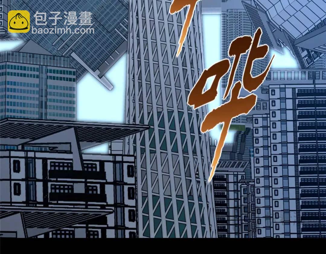 我的守護女友 - 480(1/6) - 4