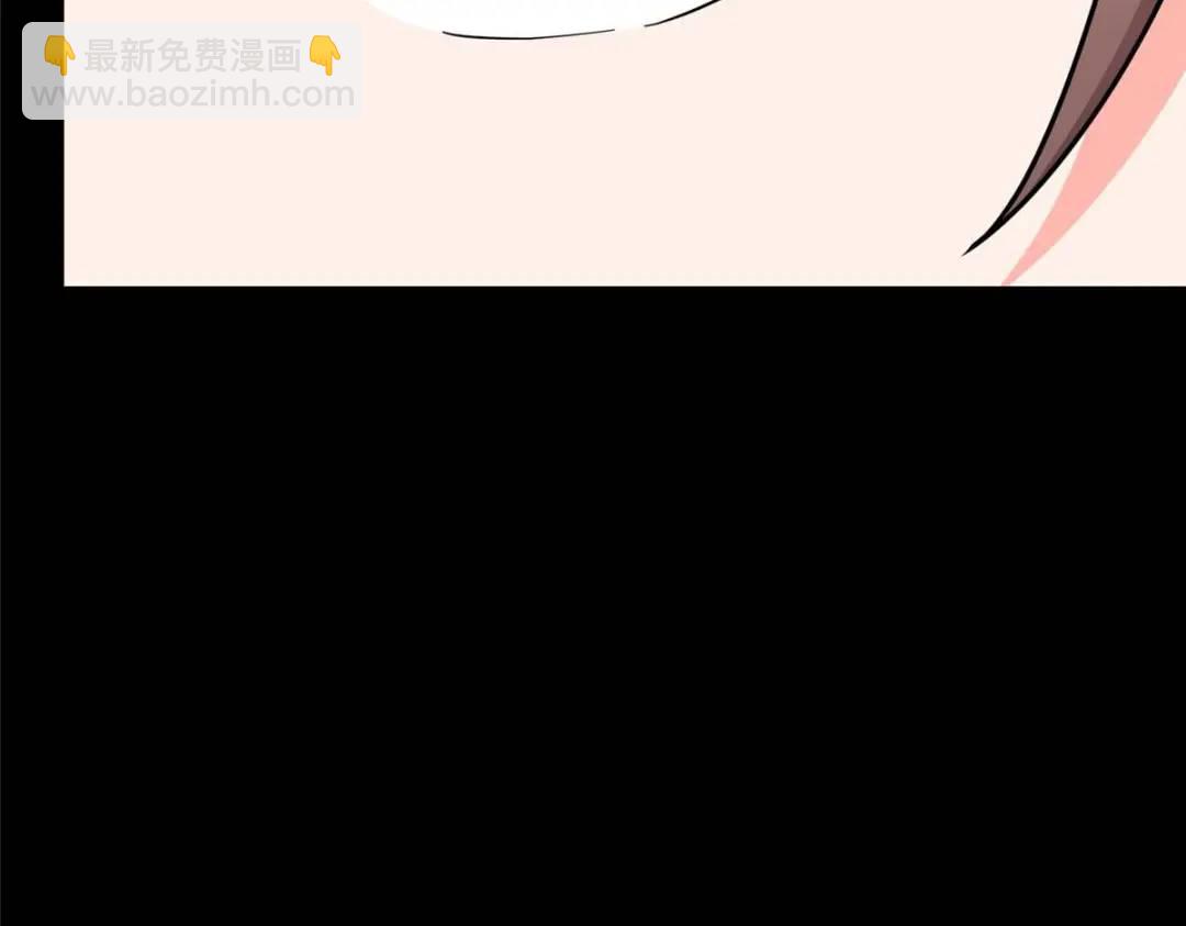 我的守護女友 - 480(1/6) - 1