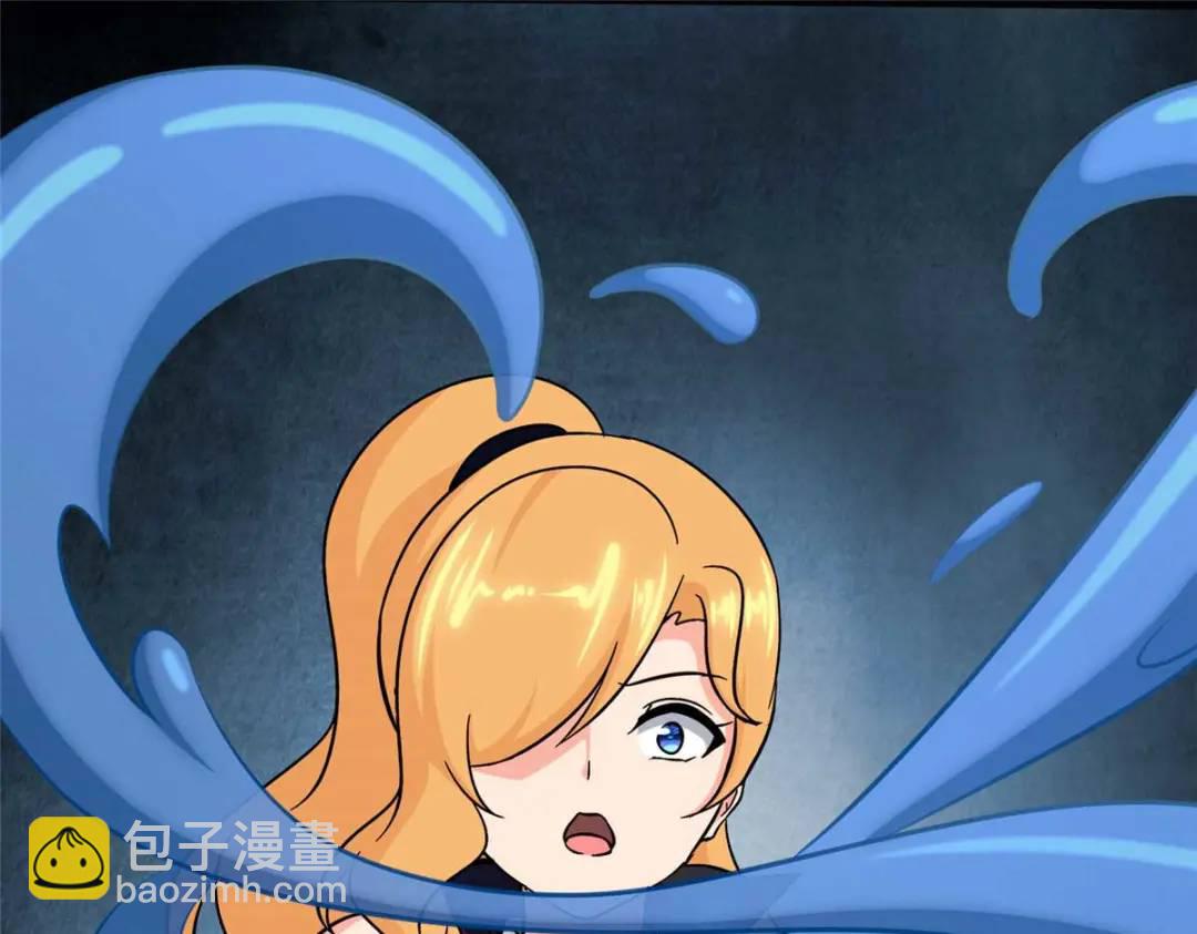 我的守護女友 - 480(1/6) - 3