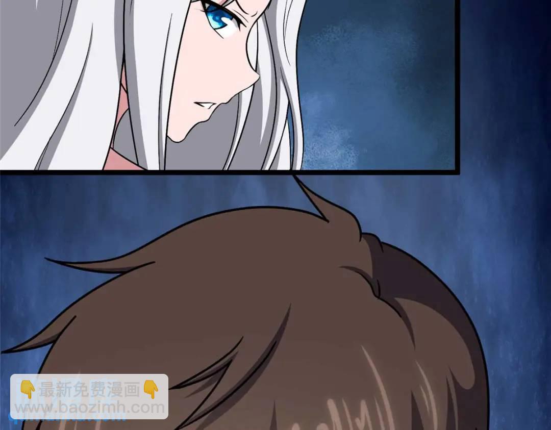 我的守護女友 - 480(2/6) - 1