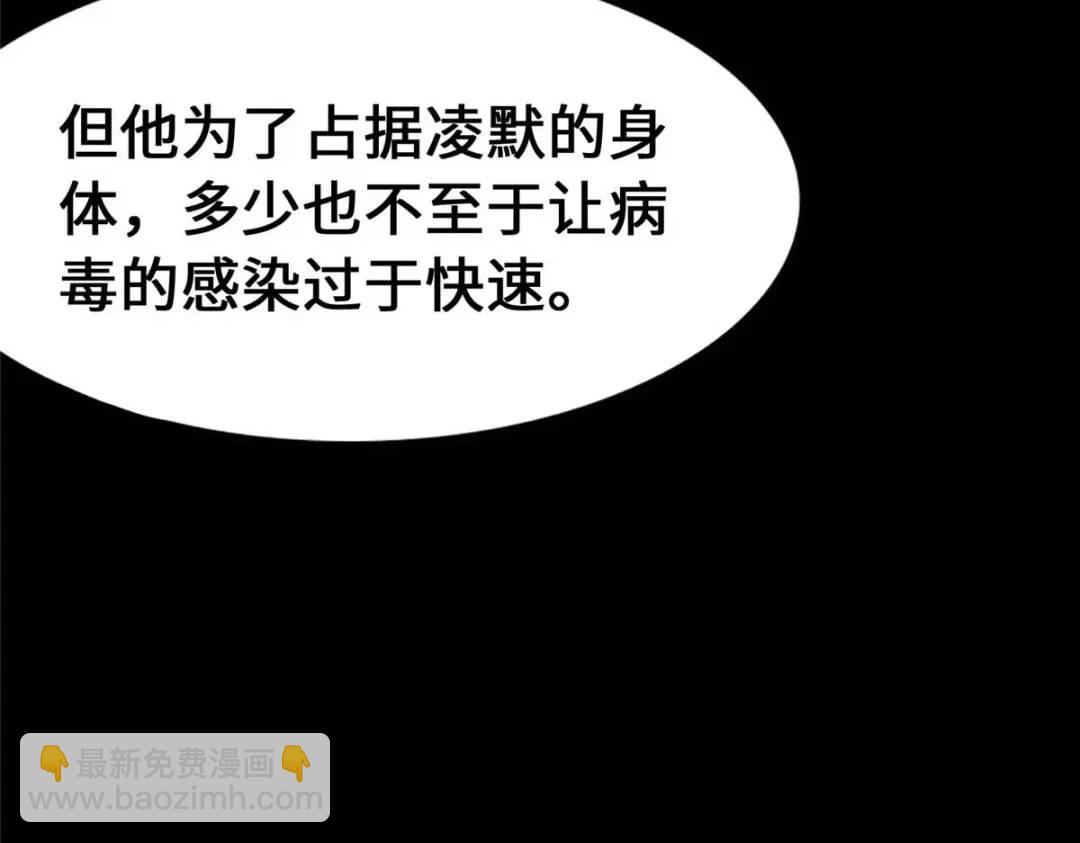 我的守護女友 - 480(2/6) - 4