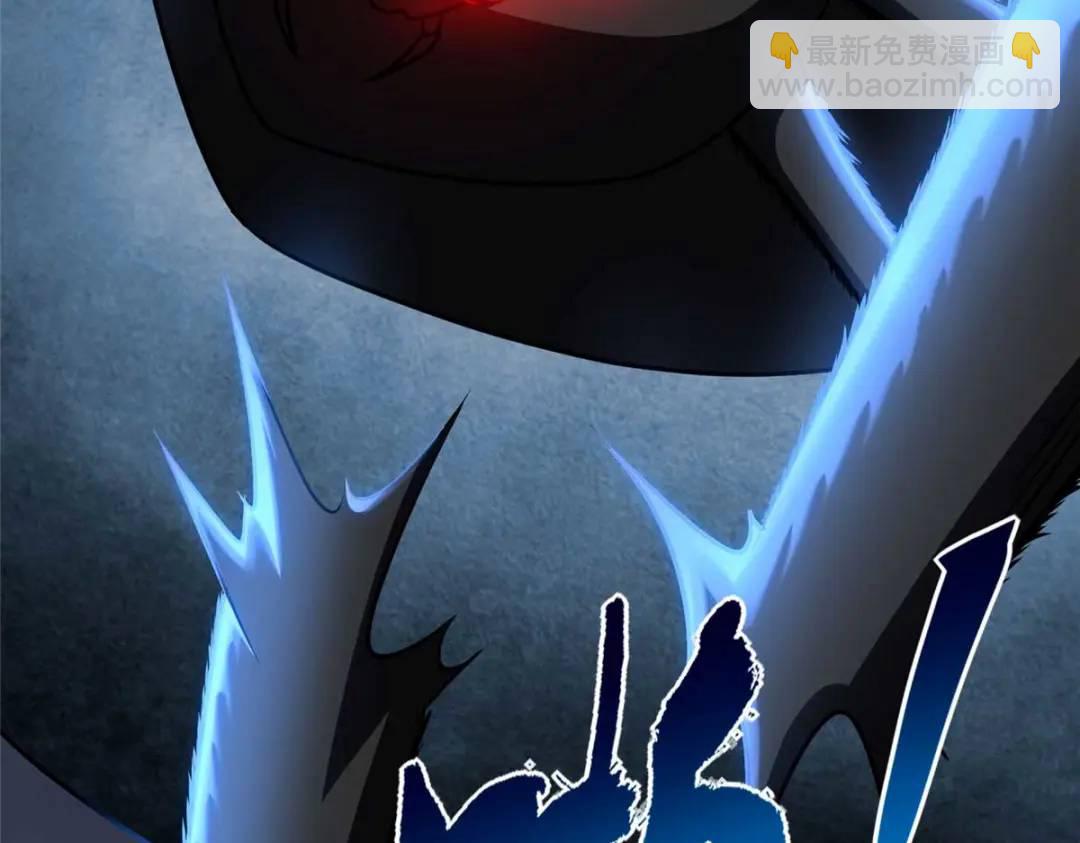 我的守護女友 - 480(2/6) - 7