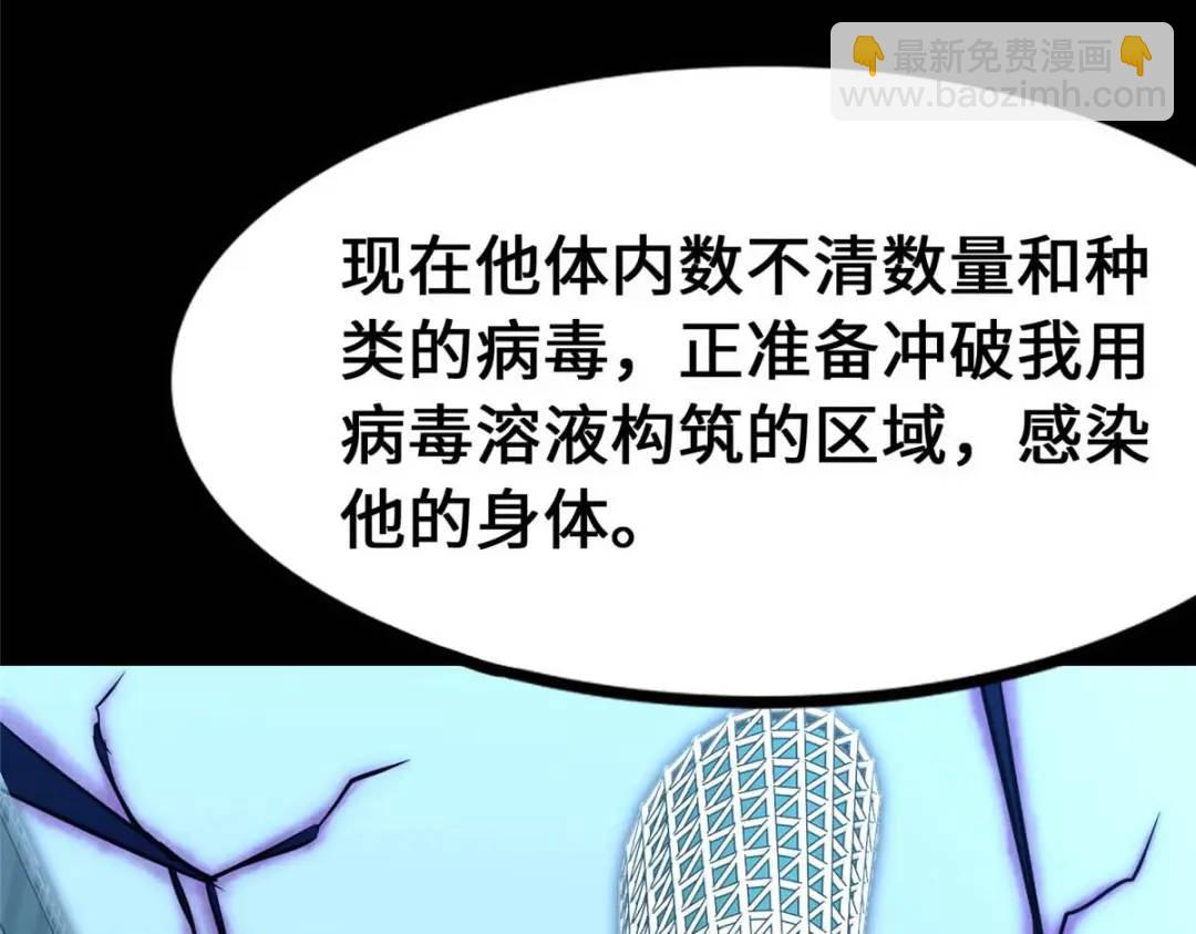 我的守護女友 - 480(2/6) - 5