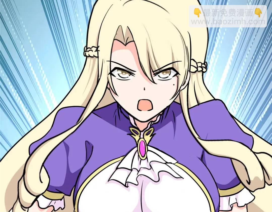 我的守護女友 - 480(2/6) - 3