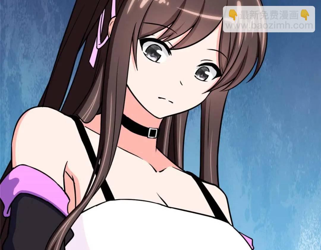 我的守護女友 - 480(2/6) - 7