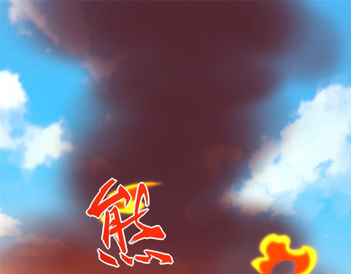 我的守護女友 - 481(1/6) - 1